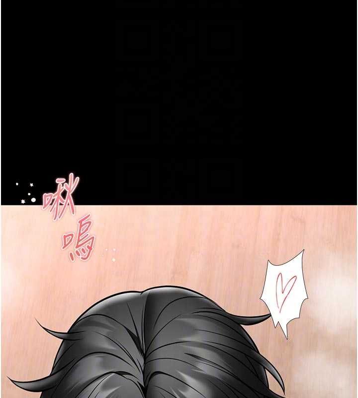 館長是大野狼第14話-摸一下胸部就這麼濕了啊&hellip;