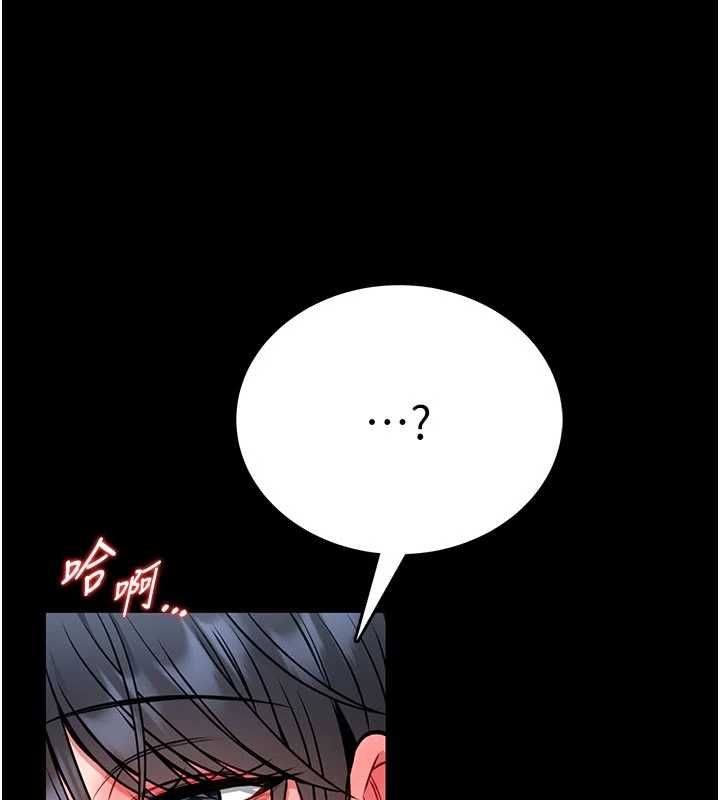 館長是大野狼第14話-摸一下胸部就這麼濕了啊&hellip;