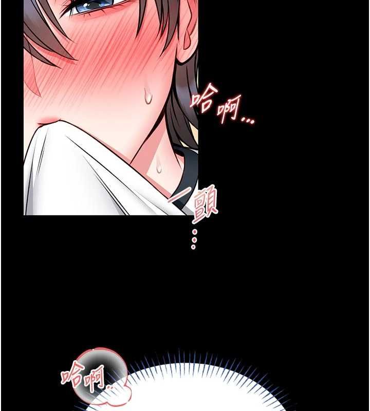 館長是大野狼第14話-摸一下胸部就這麼濕了啊&hellip;