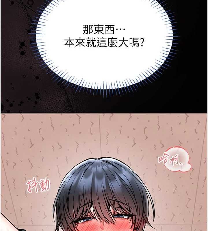 館長是大野狼第14話-摸一下胸部就這麼濕了啊&hellip;