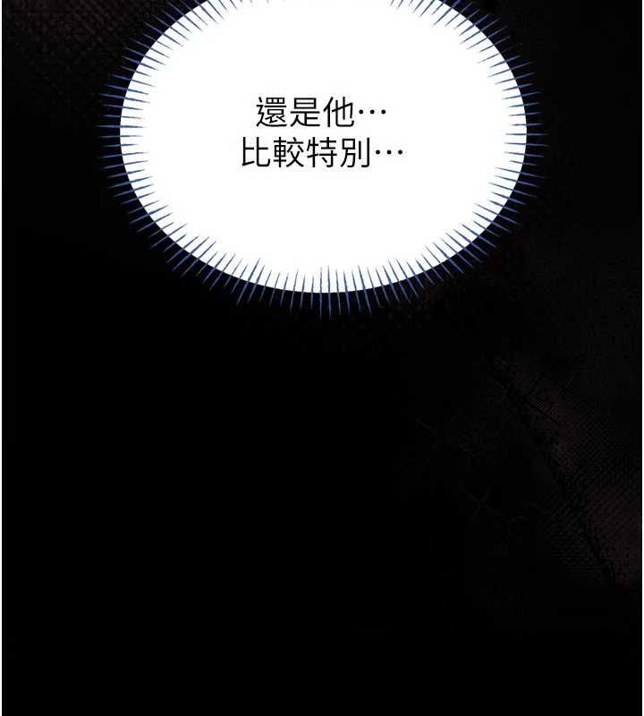 館長是大野狼第14話-摸一下胸部就這麼濕了啊&hellip;