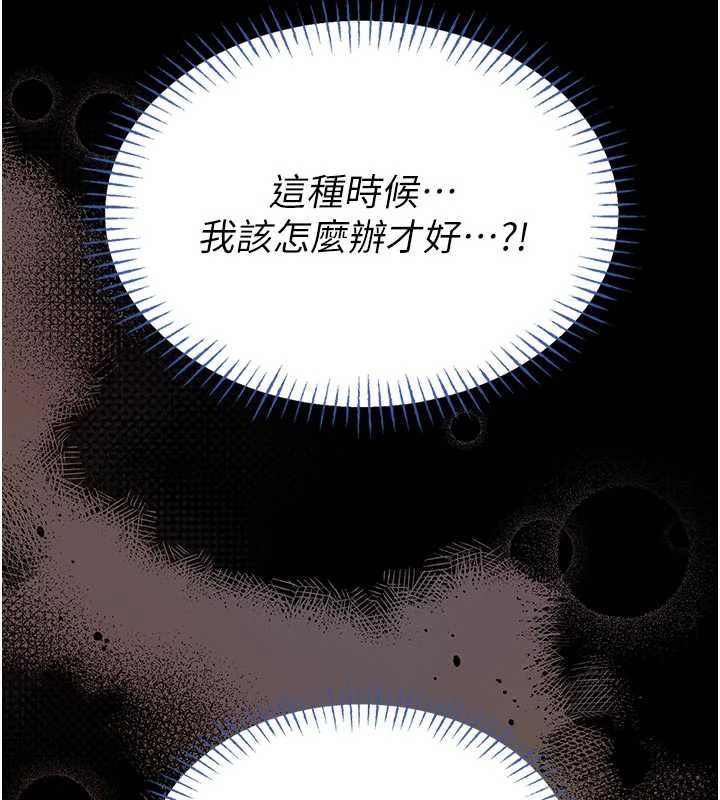 館長是大野狼第14話-摸一下胸部就這麼濕了啊&hellip;
