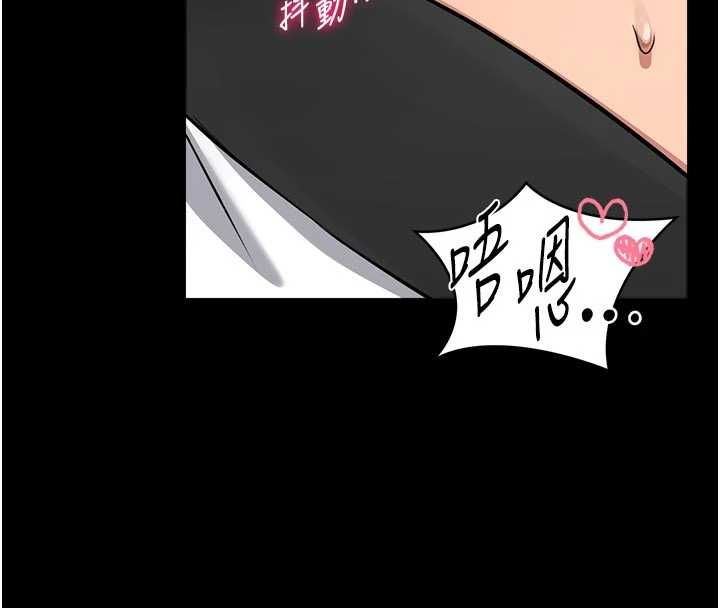 館長是大野狼第14話-摸一下胸部就這麼濕了啊&hellip;
