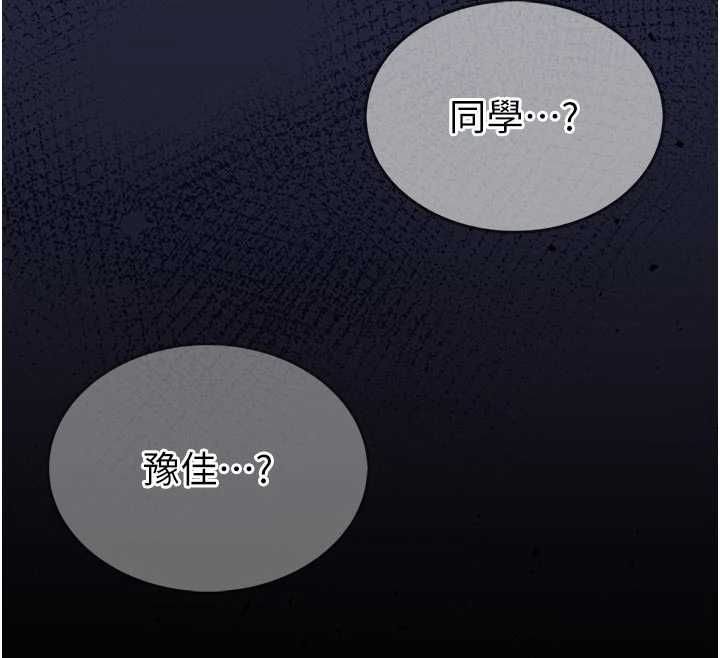 館長是大野狼第14話-摸一下胸部就這麼濕了啊&hellip;
