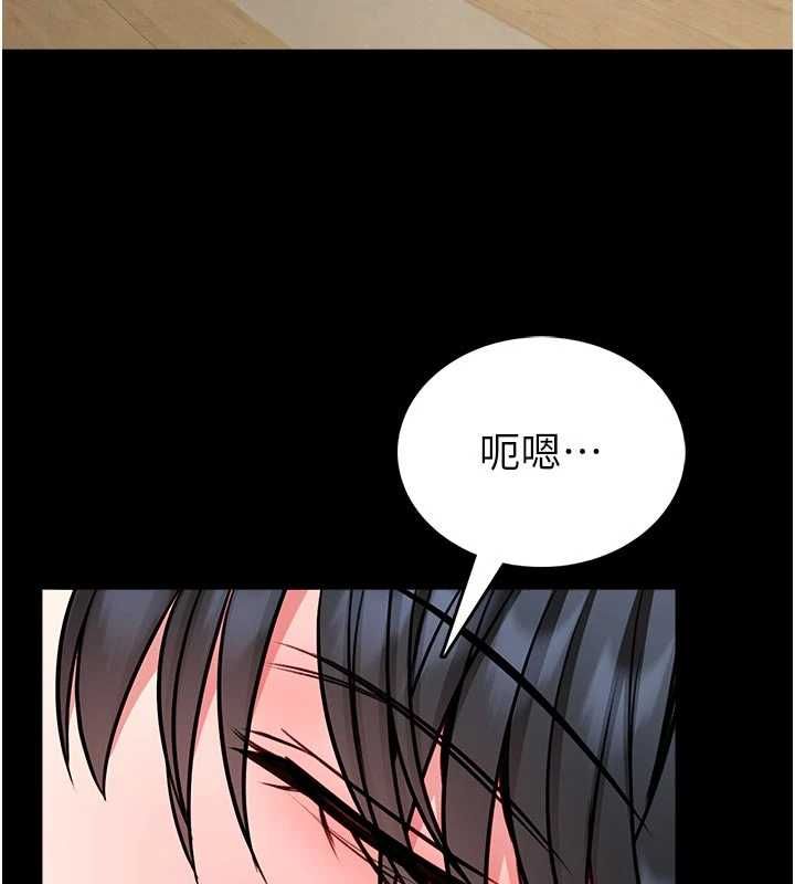 館長是大野狼第14話-摸一下胸部就這麼濕了啊&hellip;