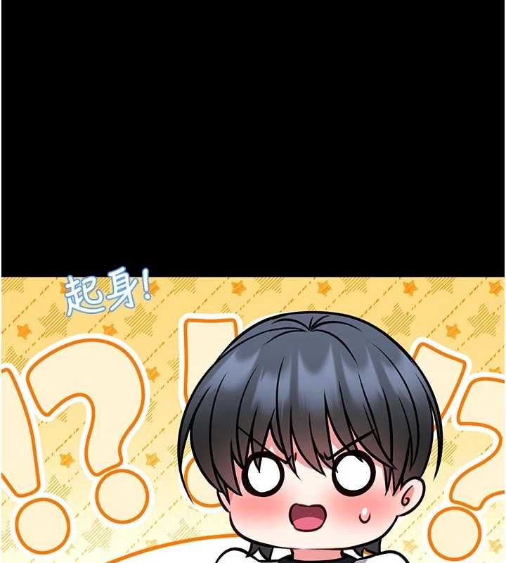 館長是大野狼第14話-摸一下胸部就這麼濕了啊&hellip;