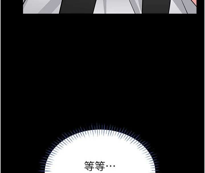 館長是大野狼第14話-摸一下胸部就這麼濕了啊&hellip;