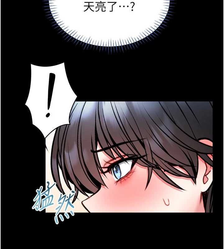館長是大野狼第14話-摸一下胸部就這麼濕了啊&hellip;