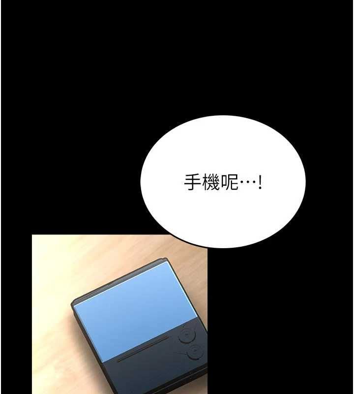館長是大野狼第14話-摸一下胸部就這麼濕了啊&hellip;