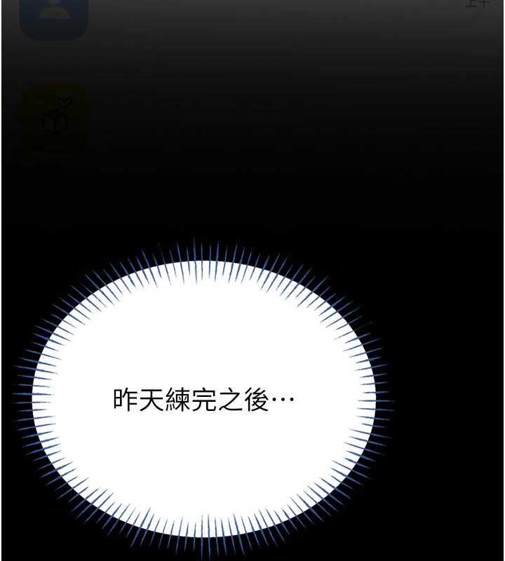 館長是大野狼第14話-摸一下胸部就這麼濕了啊&hellip;