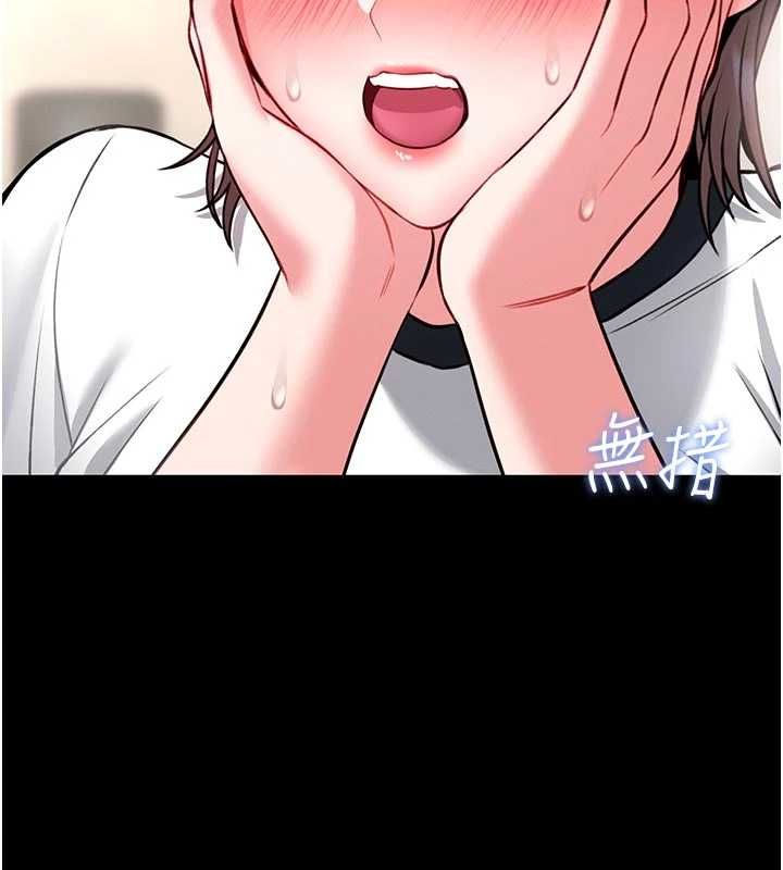 館長是大野狼第14話-摸一下胸部就這麼濕了啊&hellip;