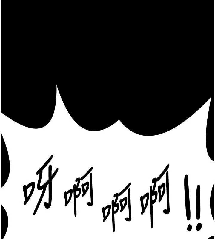 館長是大野狼第14話-摸一下胸部就這麼濕了啊&hellip;