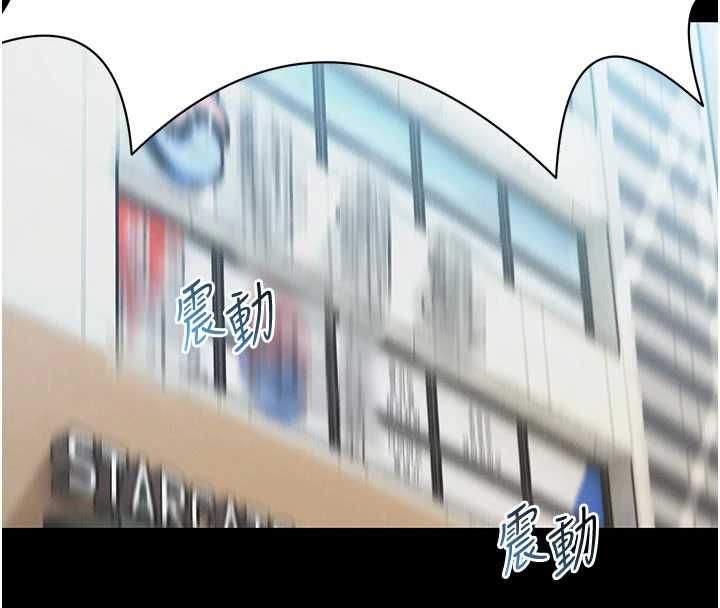 館長是大野狼第14話-摸一下胸部就這麼濕了啊&hellip;