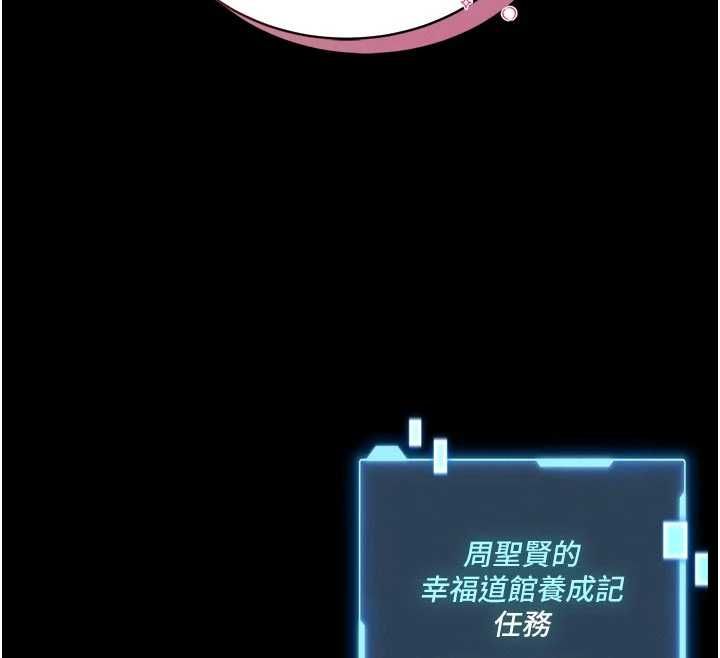 館長是大野狼第14話-摸一下胸部就這麼濕了啊&hellip;