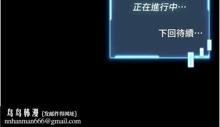 館長是大野狼第14話-摸一下胸部就這麼濕了啊&hellip;