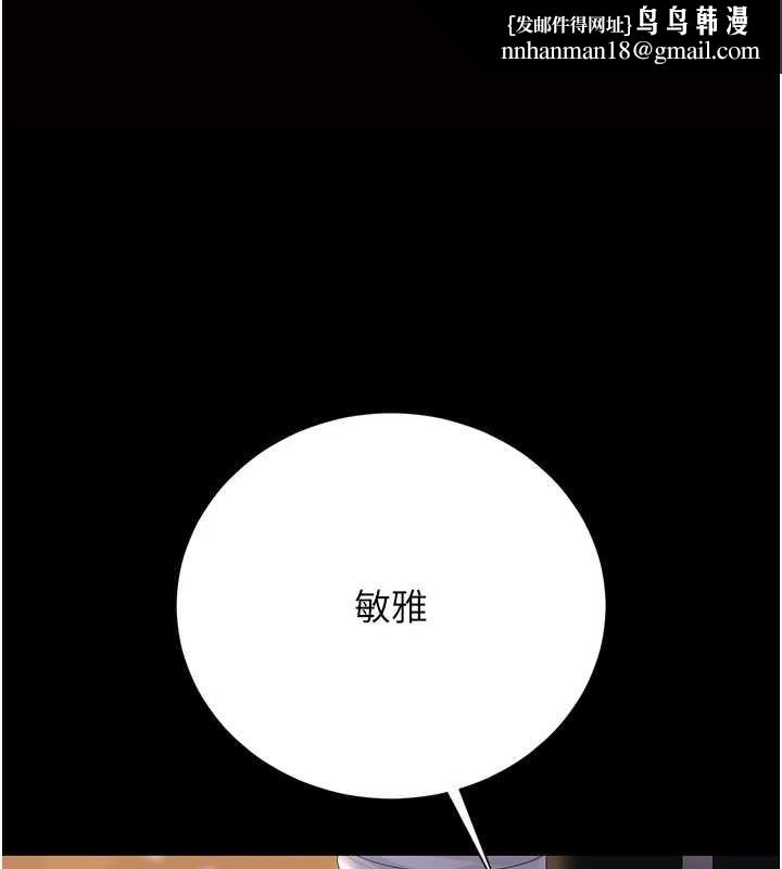 猎艷管理员第36話-好喜歡被看光光的感覺