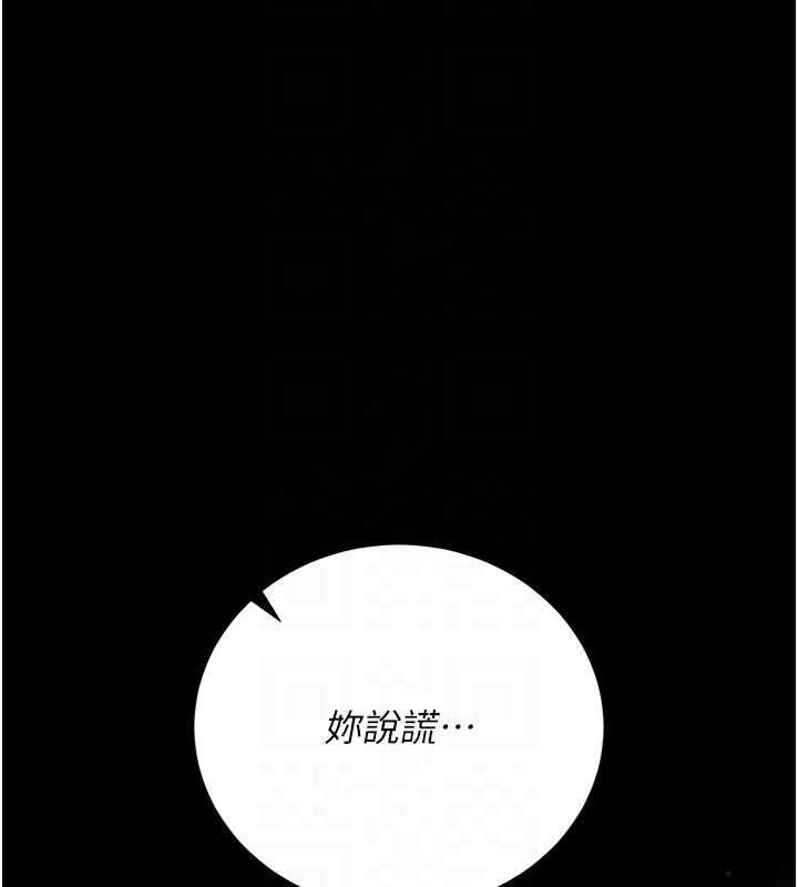 猎艷管理员第36話-好喜歡被看光光的感覺