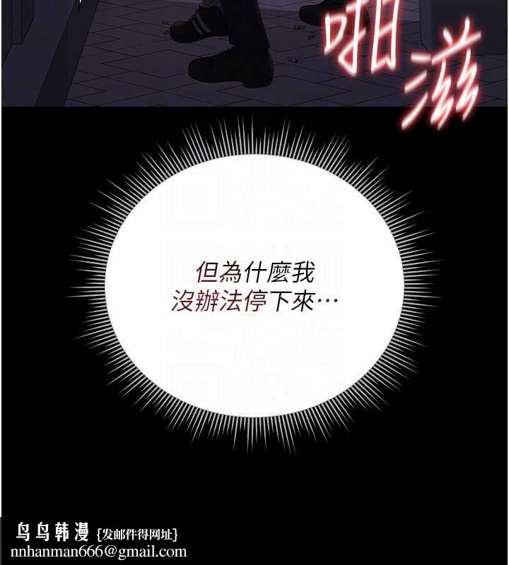 猎艷管理员第36話-好喜歡被看光光的感覺