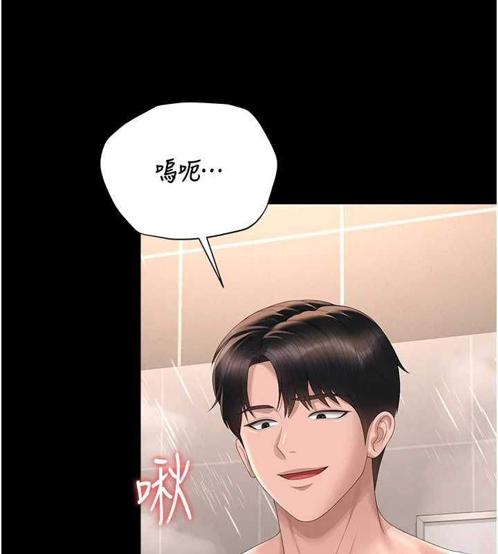 猎艷管理员第36話-好喜歡被看光光的感覺