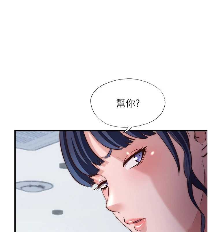 民宿精营中第55話-人家也想要跟你打炮&hearts;
