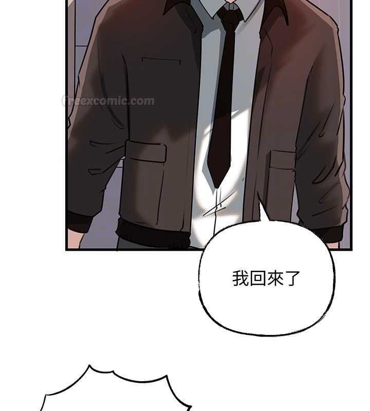 岳母為何那樣第98話-人家看到姐夫就好想要