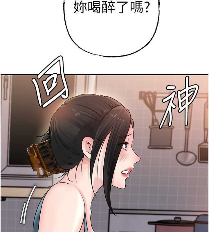 岳母為何那樣第98話-人家看到姐夫就好想要