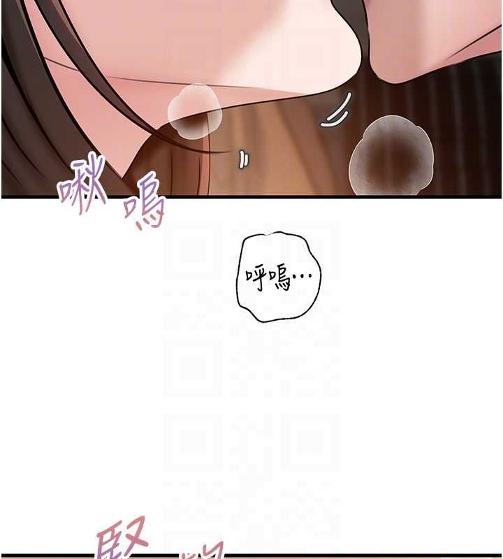 岳母為何那樣第98話-人家看到姐夫就好想要