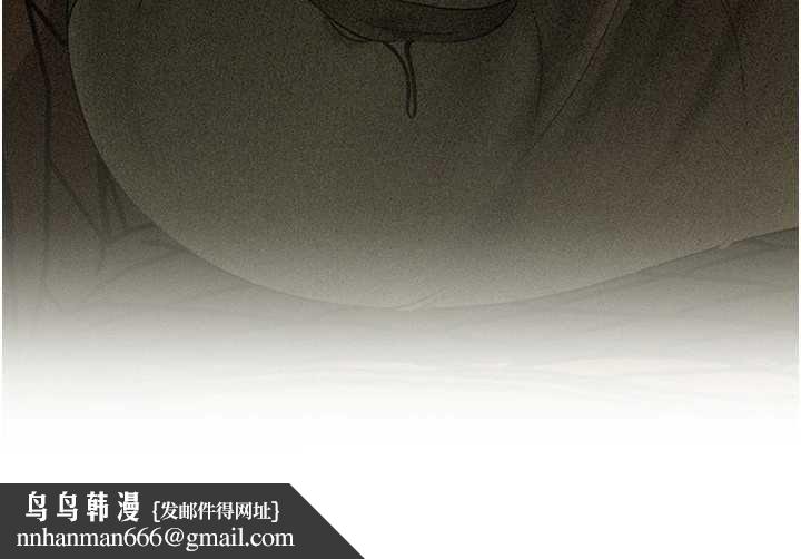 岳母為何那樣第98話-人家看到姐夫就好想要