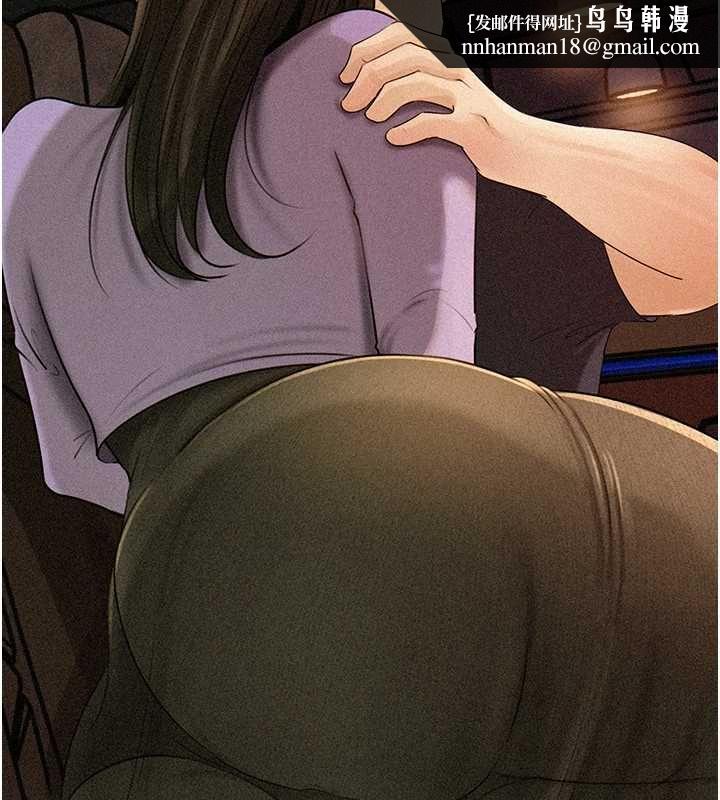 岳母為何那樣第98話-人家看到姐夫就好想要