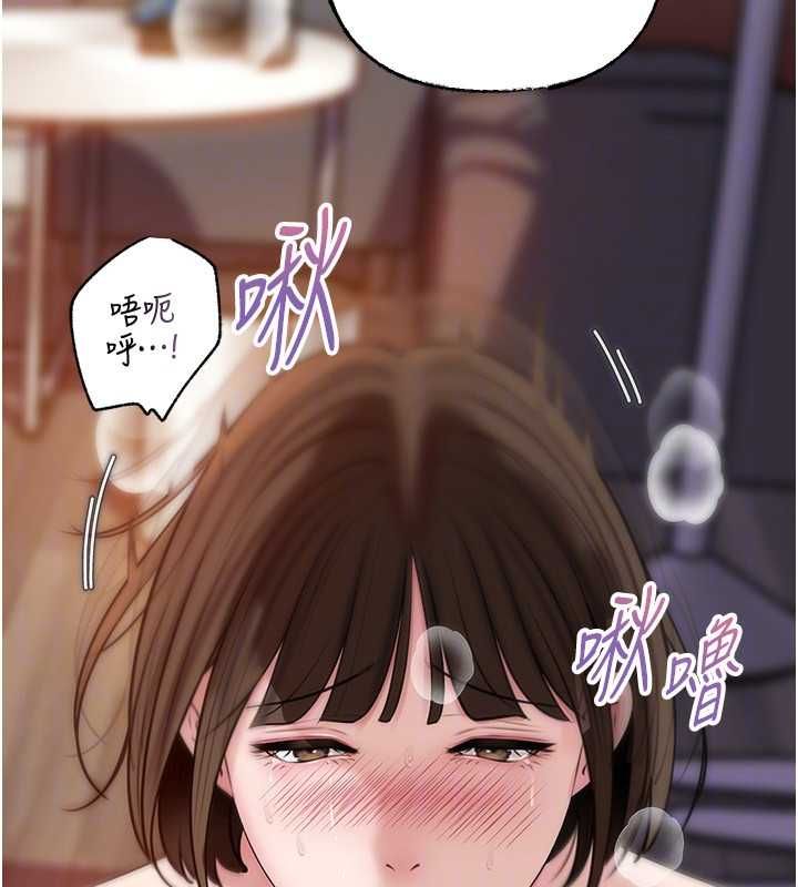 岳母為何那樣第98話-人家看到姐夫就好想要