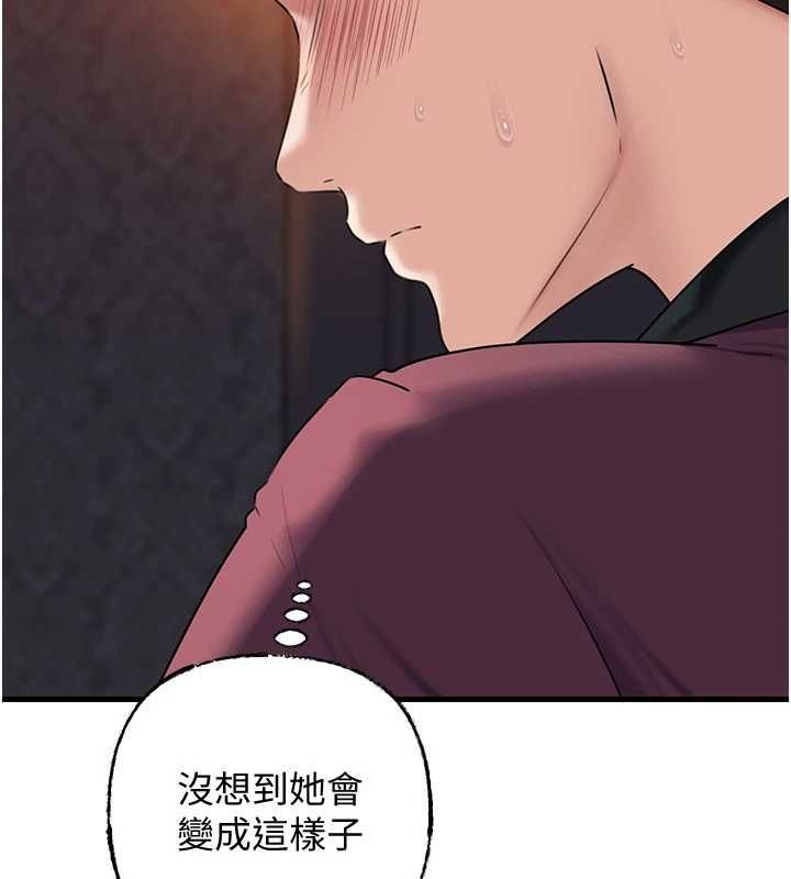 岳母為何那樣第98話-人家看到姐夫就好想要