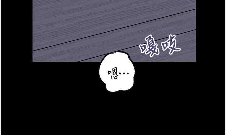 岳母為何那樣第98話-人家看到姐夫就好想要