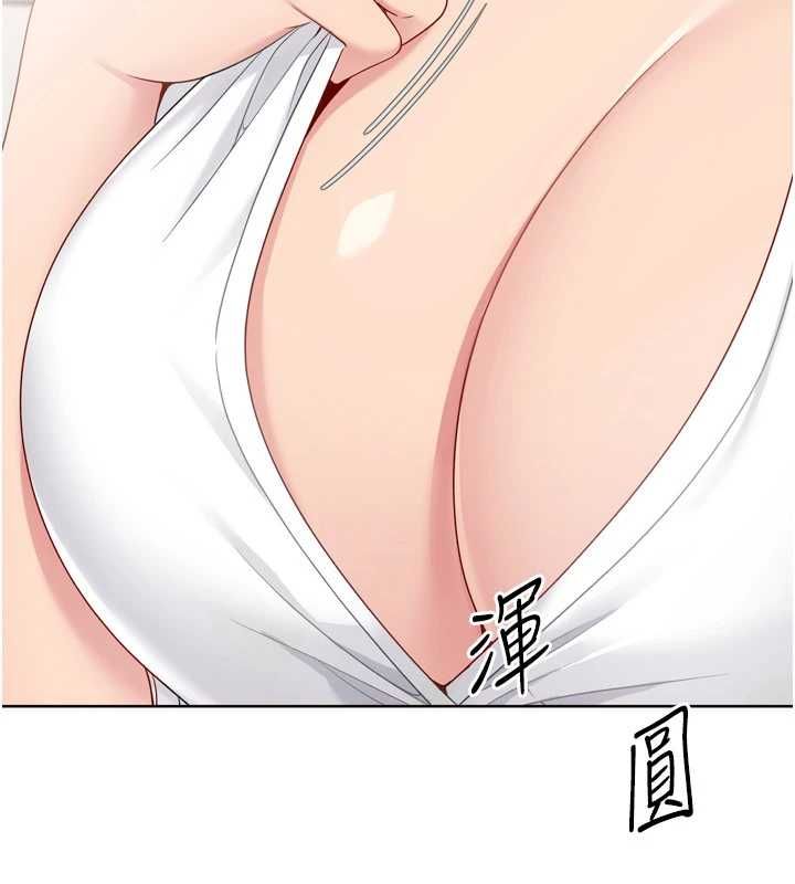 Setup!排球少女第92話-撫慰空虛寂寞的人妻