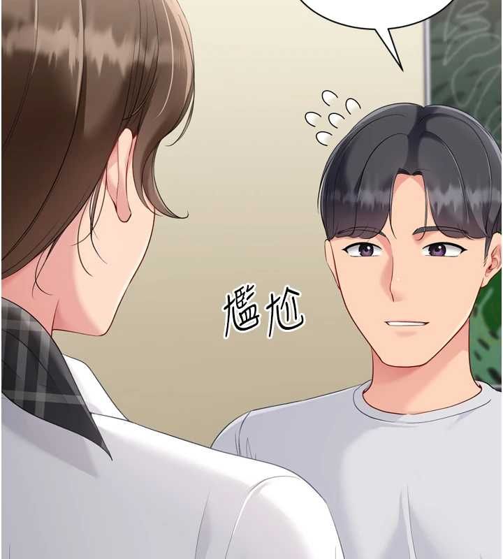 Setup!排球少女第92話-撫慰空虛寂寞的人妻