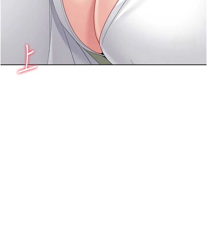 Setup!排球少女第92話-撫慰空虛寂寞的人妻