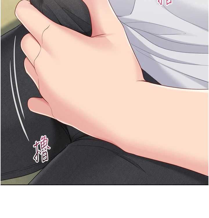 Setup!排球少女第92話-撫慰空虛寂寞的人妻