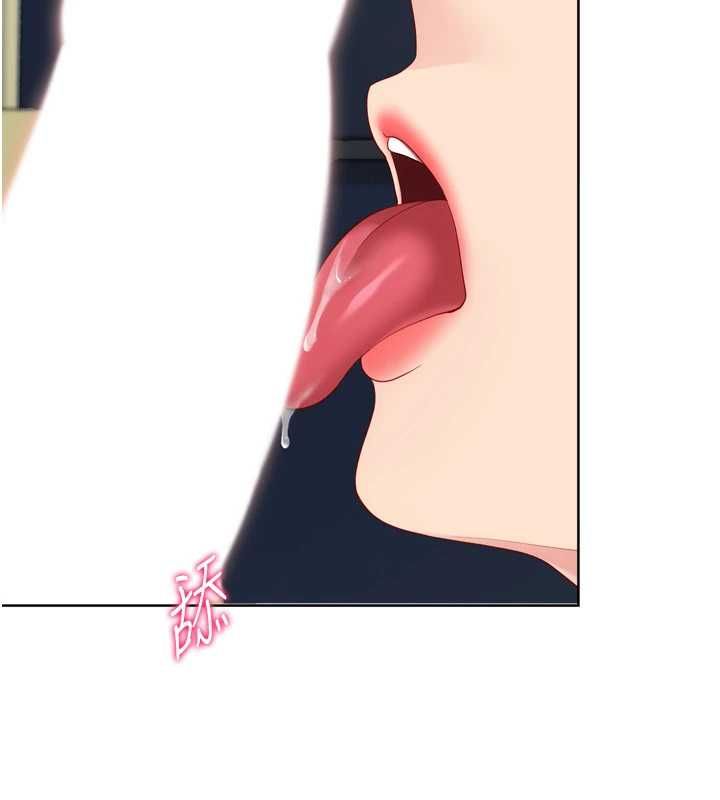 Setup!排球少女第92話-撫慰空虛寂寞的人妻