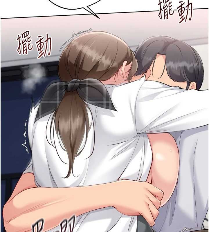 Setup!排球少女第92話-撫慰空虛寂寞的人妻