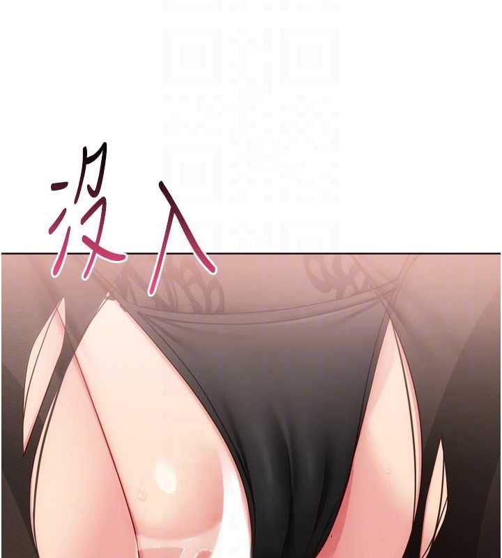 Setup!排球少女第92話-撫慰空虛寂寞的人妻