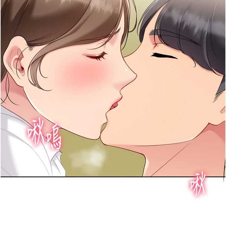 Setup!排球少女第92話-撫慰空虛寂寞的人妻