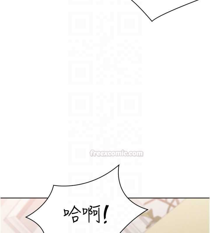 Setup!排球少女第92話-撫慰空虛寂寞的人妻