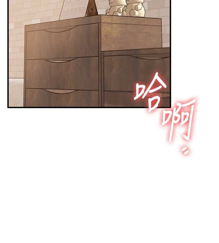 玩轉學姊第104話-小鮮肉「頂」開渣男前任