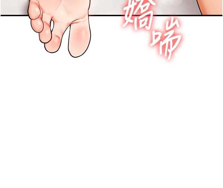 玩轉學姊第104話-小鮮肉「頂」開渣男前任