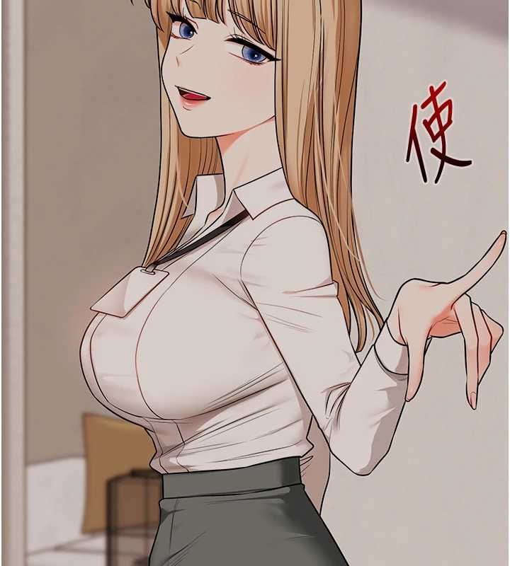 玩轉學姊第104話-小鮮肉「頂」開渣男前任