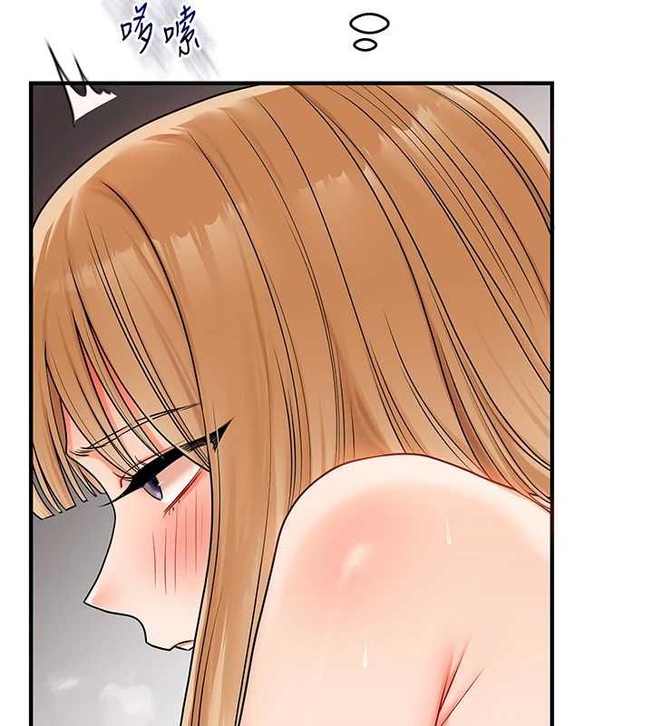 玩轉學姊第104話-小鮮肉「頂」開渣男前任