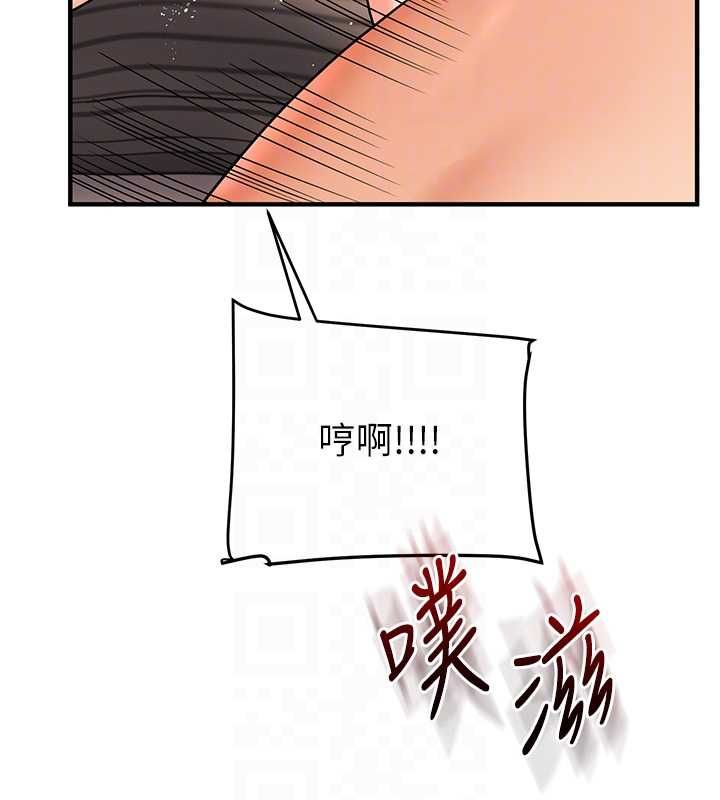 玩轉學姊第104話-小鮮肉「頂」開渣男前任