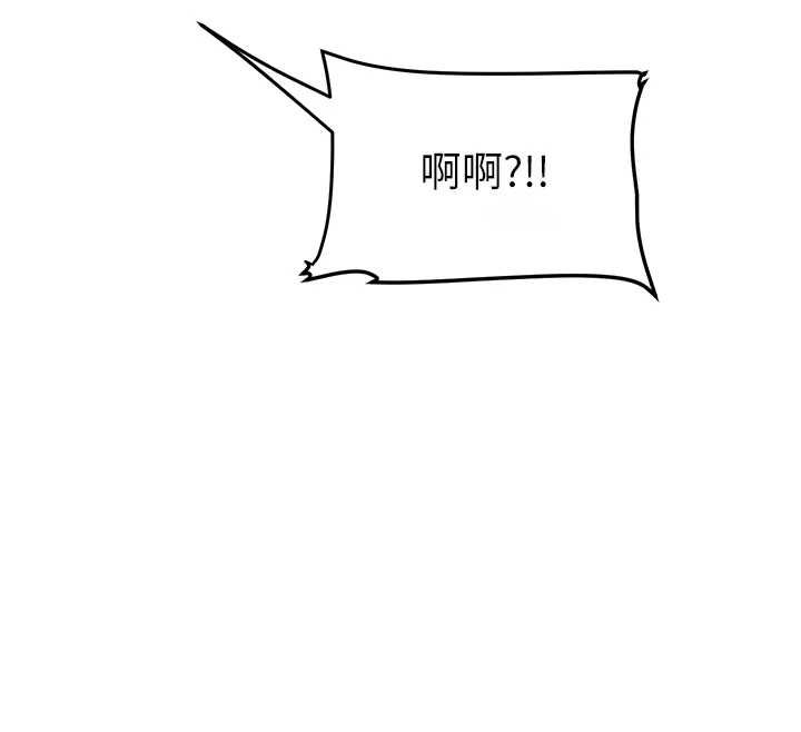 玩轉學姊第104話-小鮮肉「頂」開渣男前任