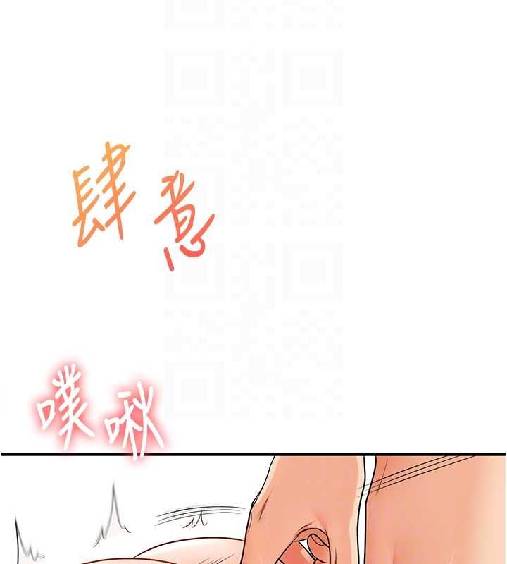 玩轉學姊第104話-小鮮肉「頂」開渣男前任