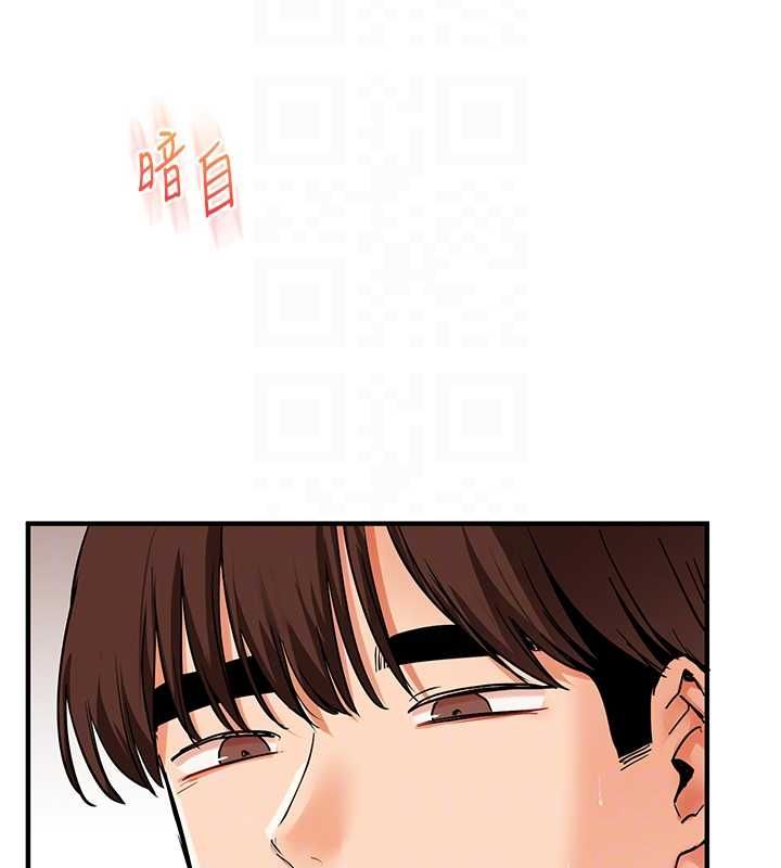 玩轉學姊第104話-小鮮肉「頂」開渣男前任