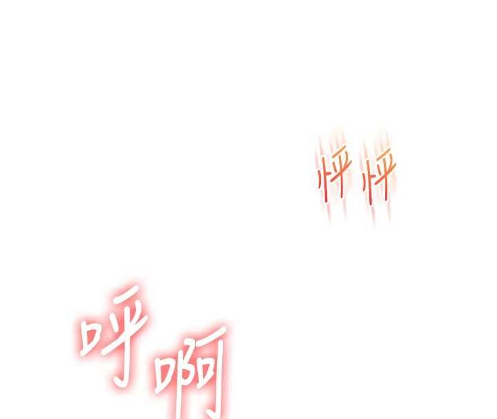 玩轉學姊第104話-小鮮肉「頂」開渣男前任